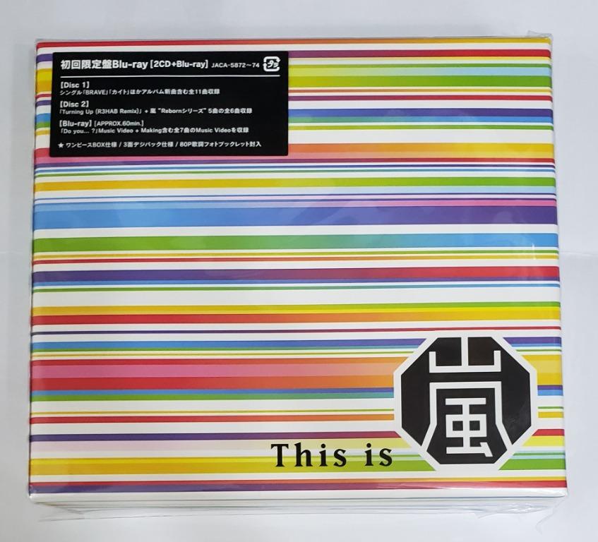 全新] 嵐Arashi This is Arashi 初回限定盤Blu ray, 興趣及遊戲, 收藏