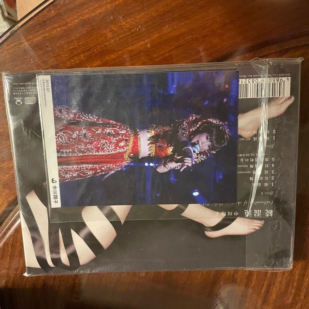 中川翔子続混沌初回限定盤日版cd Dvd 有特典 興趣及遊戲 音樂樂器 配件 音樂與媒體 Cd 及dvd Carousell 中川翔子続混沌初回限定盤日版cd Dvd 有特典 興趣及遊戲 音樂樂器 配件 音樂與媒體 Cd 及dvd Carousell
