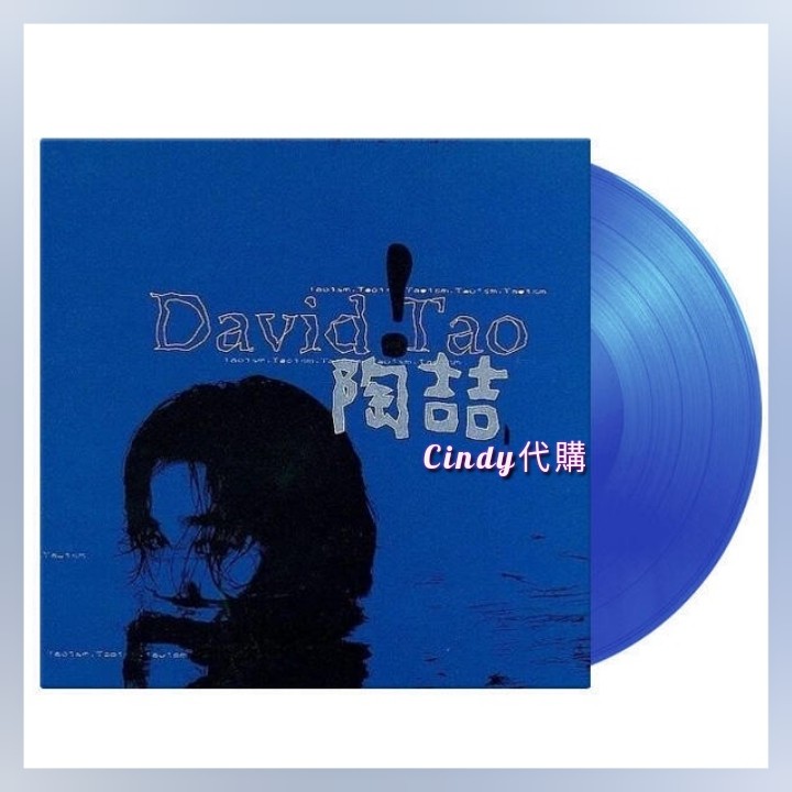 David Tao 陶喆 陶吉吉 台湾 レコード Vinyl LP + 7インチ David Tao