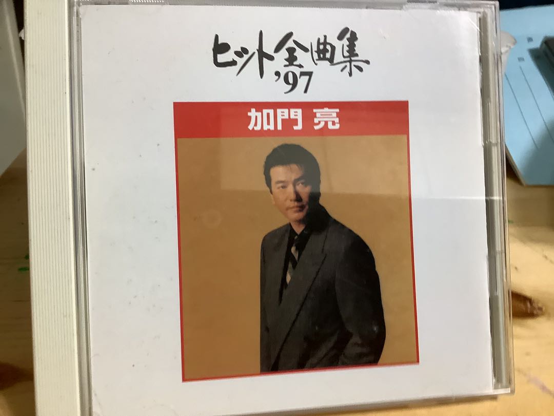 加門亮cd 日本歌曲冇花 興趣及遊戲 音樂樂器 配件 音樂與媒體 Cd 及dvd Carousell