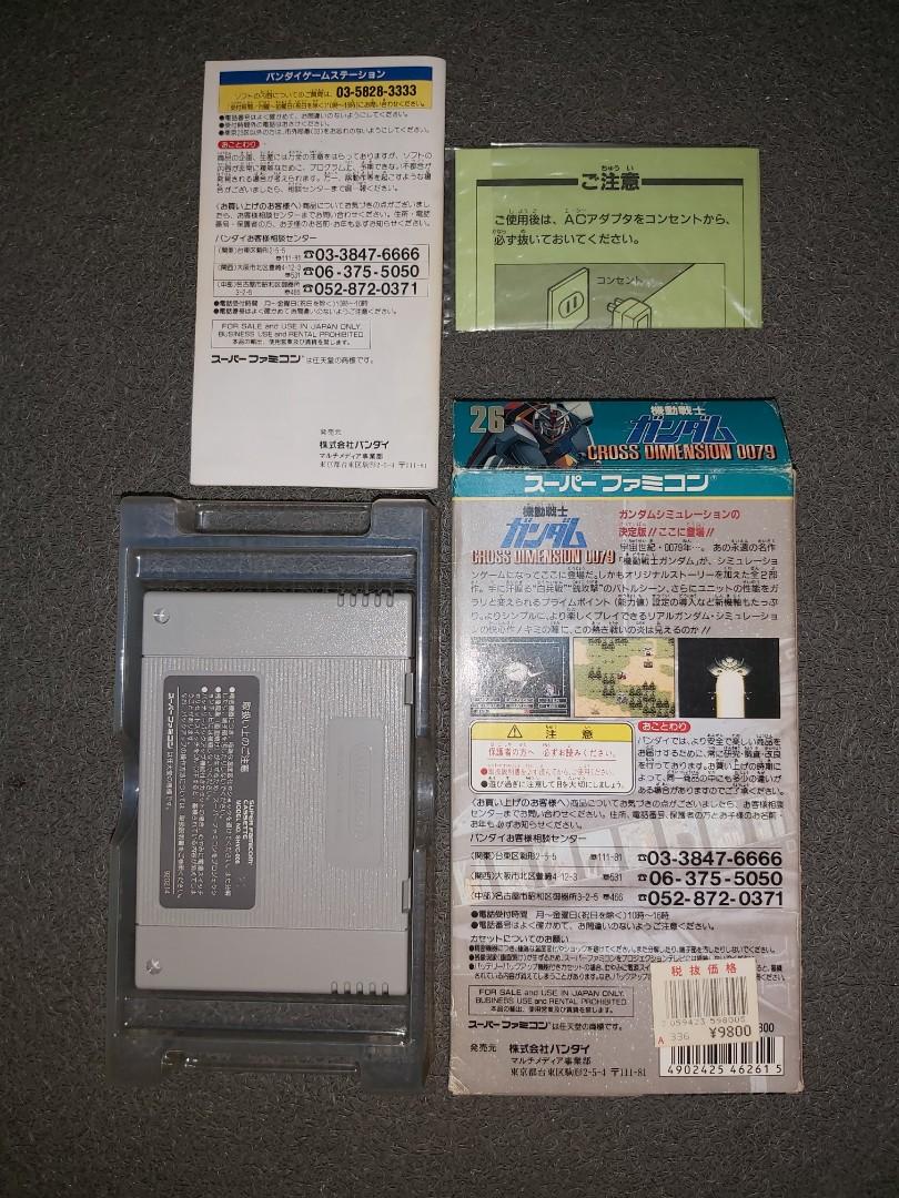 SFC 高達Gundam 9800円超級任天堂超任Game Super Famicom 機動戰士