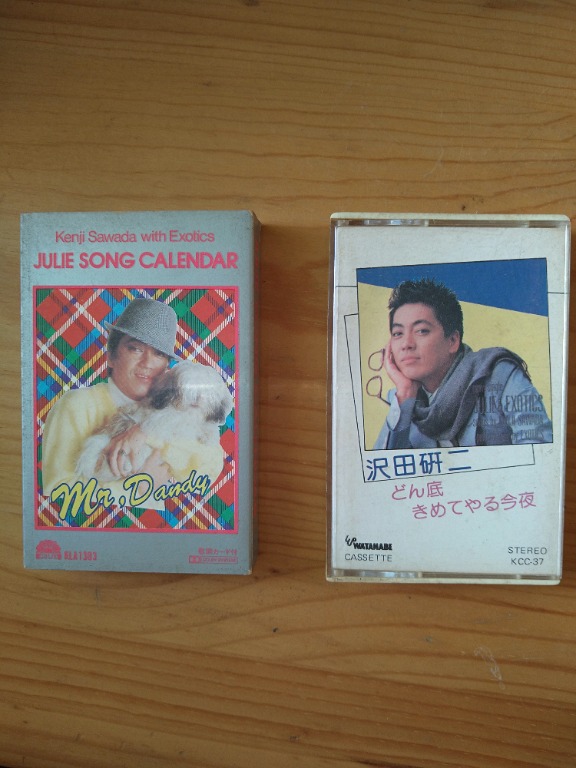 沢田研二兩款錄音帶Kenji Sawada Cassette Tape, 興趣及遊戲, 音樂