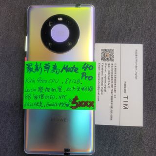 （分類：）位於 。 由 wonder_digital 提交（商品編號 1119264341，圖片 1）。簡介： 。