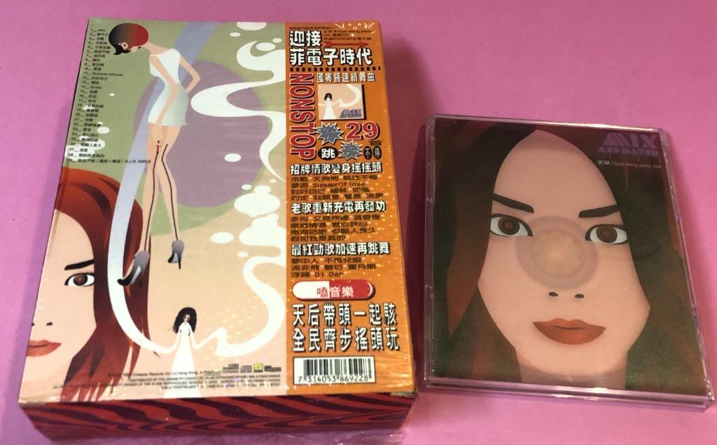 王菲Techno Faye 菲電子時代CD 附手錶1998年版, 興趣及遊戲, 音樂