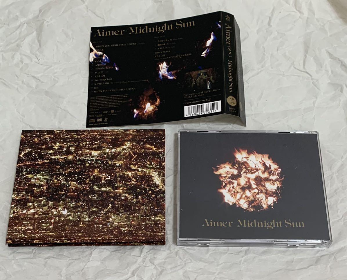 Aimer Midnight Sun 初回限定盤CD+DVD 合体スリーブ付き星屑クリア 