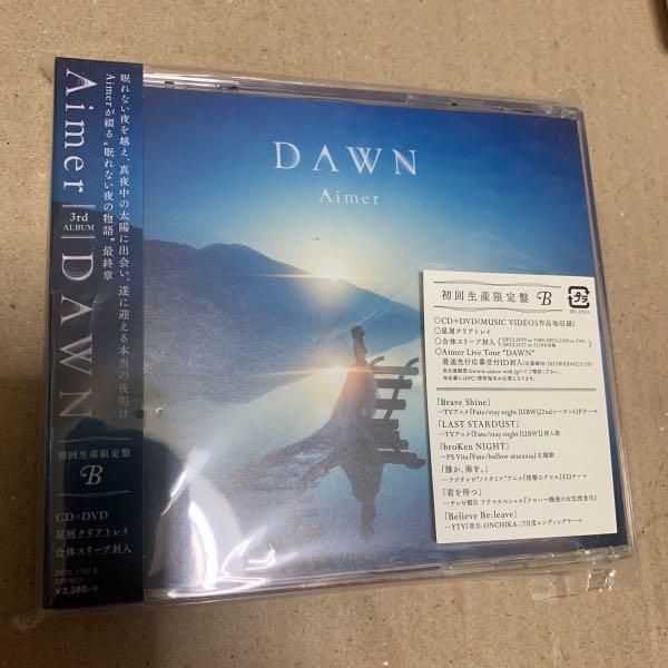 Aimer Dawn 初回生産限定盤B CDDVD 星屑トレイ合体スリーブあり, 興趣