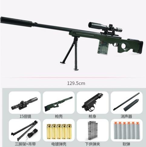 AWM Nerf Shell Ejecting, Hobbies & Toys, Toys & Games on Carousell
