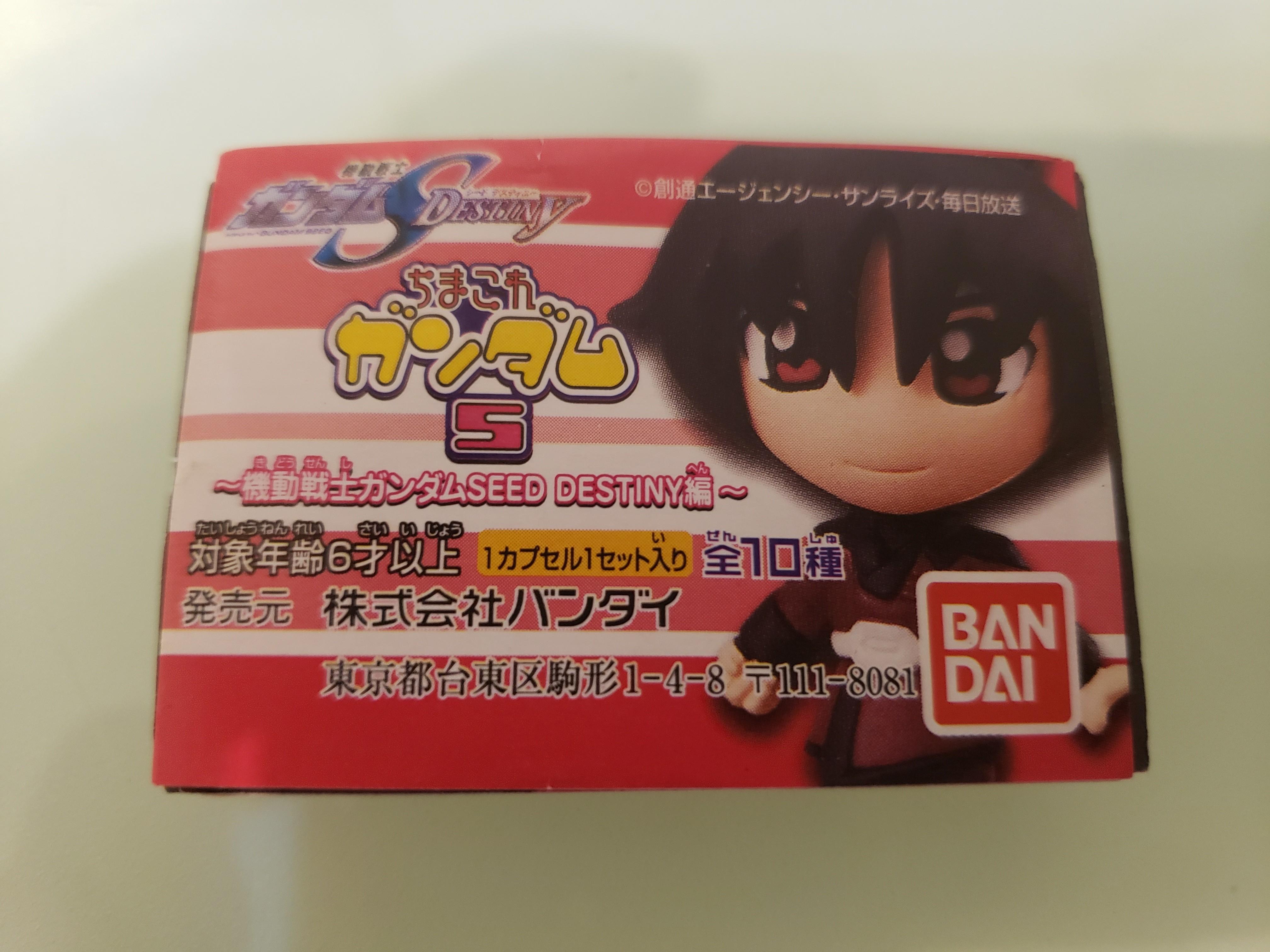 Bandai Gundam Seed Destiny Sd Q版高達人物名言集part 5 興趣及遊戲 玩具 遊戲類 Carousell