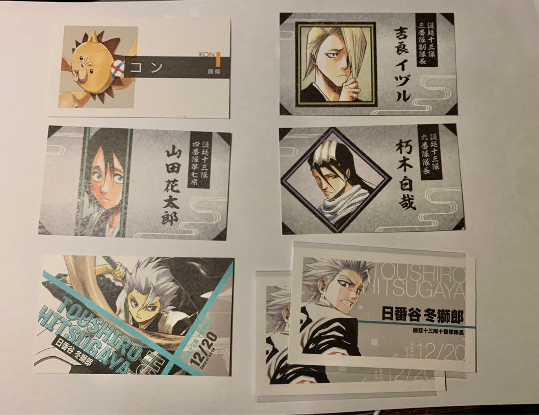 死神bleach漂靈jump名刺卡日番谷冬獅郎朽木白哉吉良山田花太郎name Card Hitsugaya Toshiro Kuchiki Byakuya Kon Yamada Hanataro Kira Izuru 興趣及遊戲 收藏品及紀念品 明星周邊