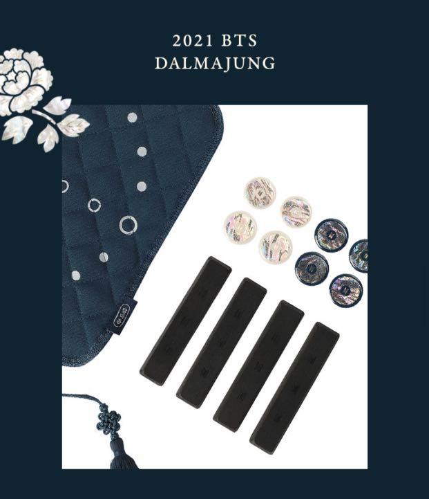 BTS 2021 DALMAJUNG YUT NORI KIT ダルマジュン BTS Dalmajung 2021 Yut Nori Kit