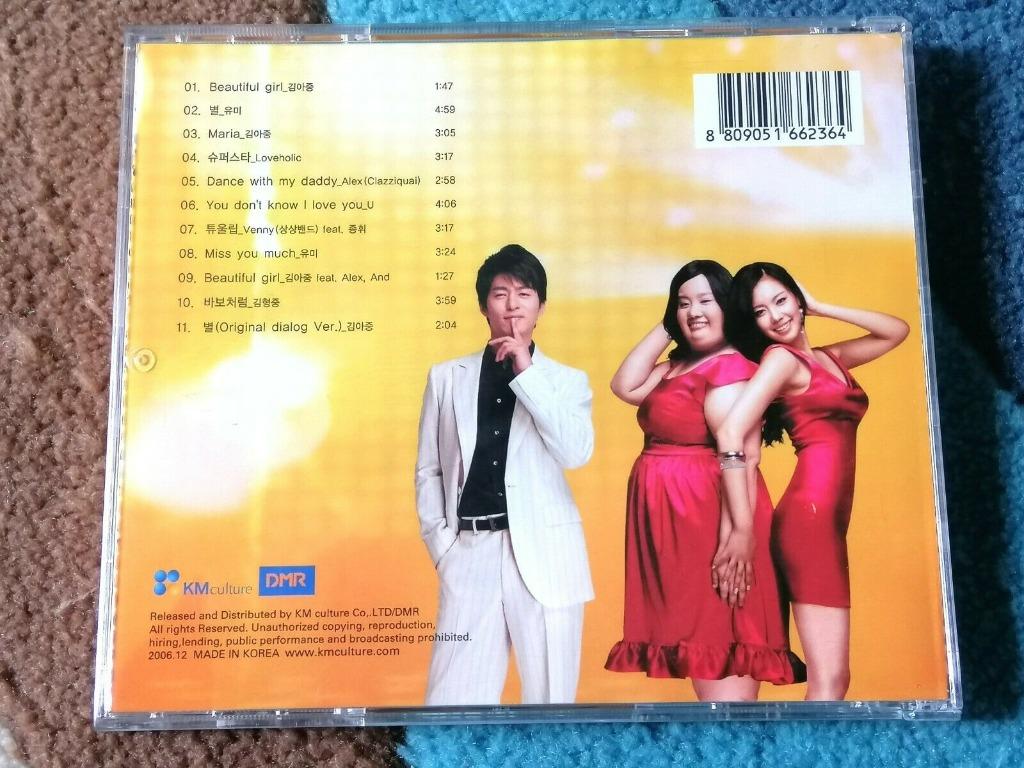 Cd Kpop 200 Pounds Beauty Ost 丑女大翻身电影原声大碟 Youme Kim Hyung Joong Hobbies Toys Music Media Cds Dvds On Carousell