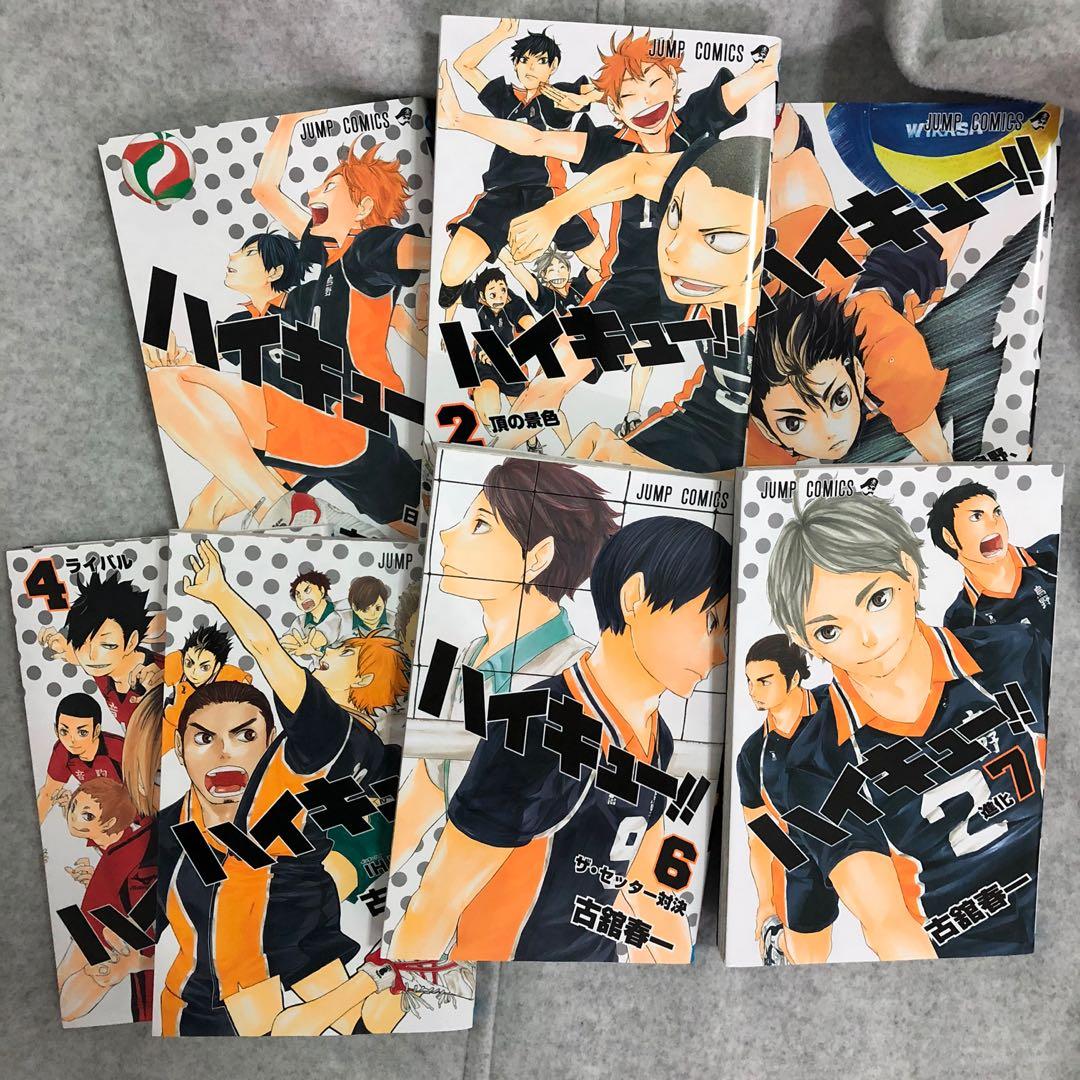 Aitai☆Kuji Haikyuu!! Jump Shop Manga Storage Box for Vol. 23 - 45