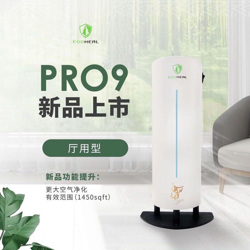 Air review ecoheal purifier Online Store