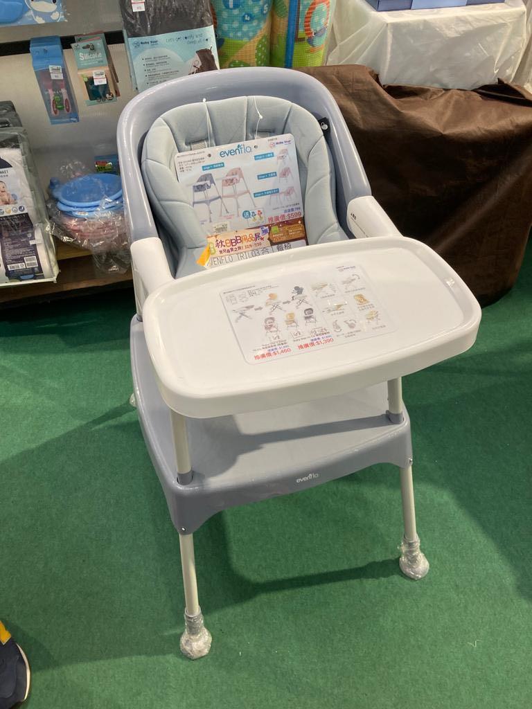 Evenflo trilo sale