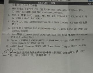 （分類：）位於 。 由 tin112hk 提交（商品編號 1119395646，圖片 1）。簡介： 。