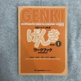 Genki Workbook – An Integrated Course in Elementary Japanese