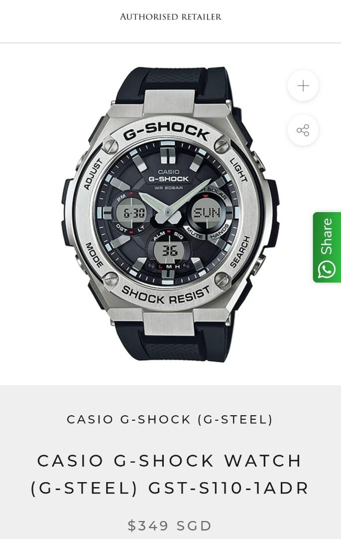 G shock gst s110 price cheap