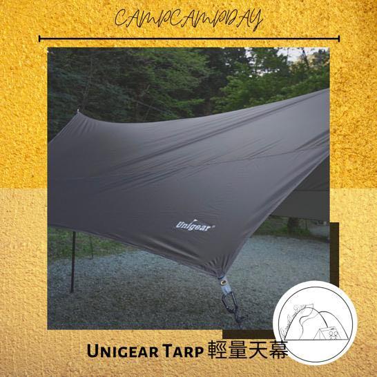 M Size Unigear Tarp
