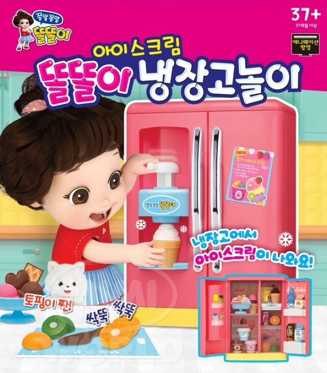 mimi-world-tori-tori-kids-cook-ice-cream-refrigerator