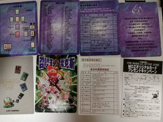 （分類：）位於 。 由 also_c1600 提交（商品編號 1116446305，圖片 1）。簡介： 。