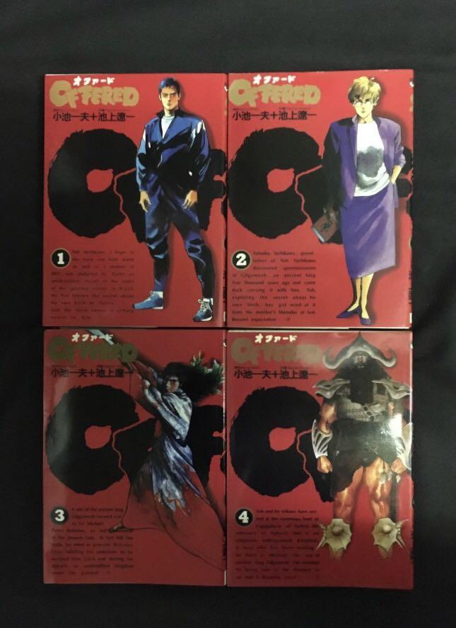 Offered 天人 池上遼一 興趣及遊戲 書本 文具 漫畫 Carousell