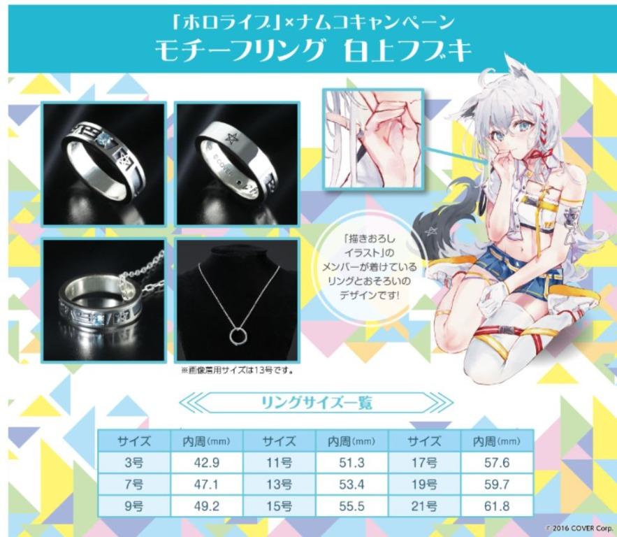 [PO till 19 Nov 2021] Hololive x Namco Collab - Hololive Gamers Goods ...
