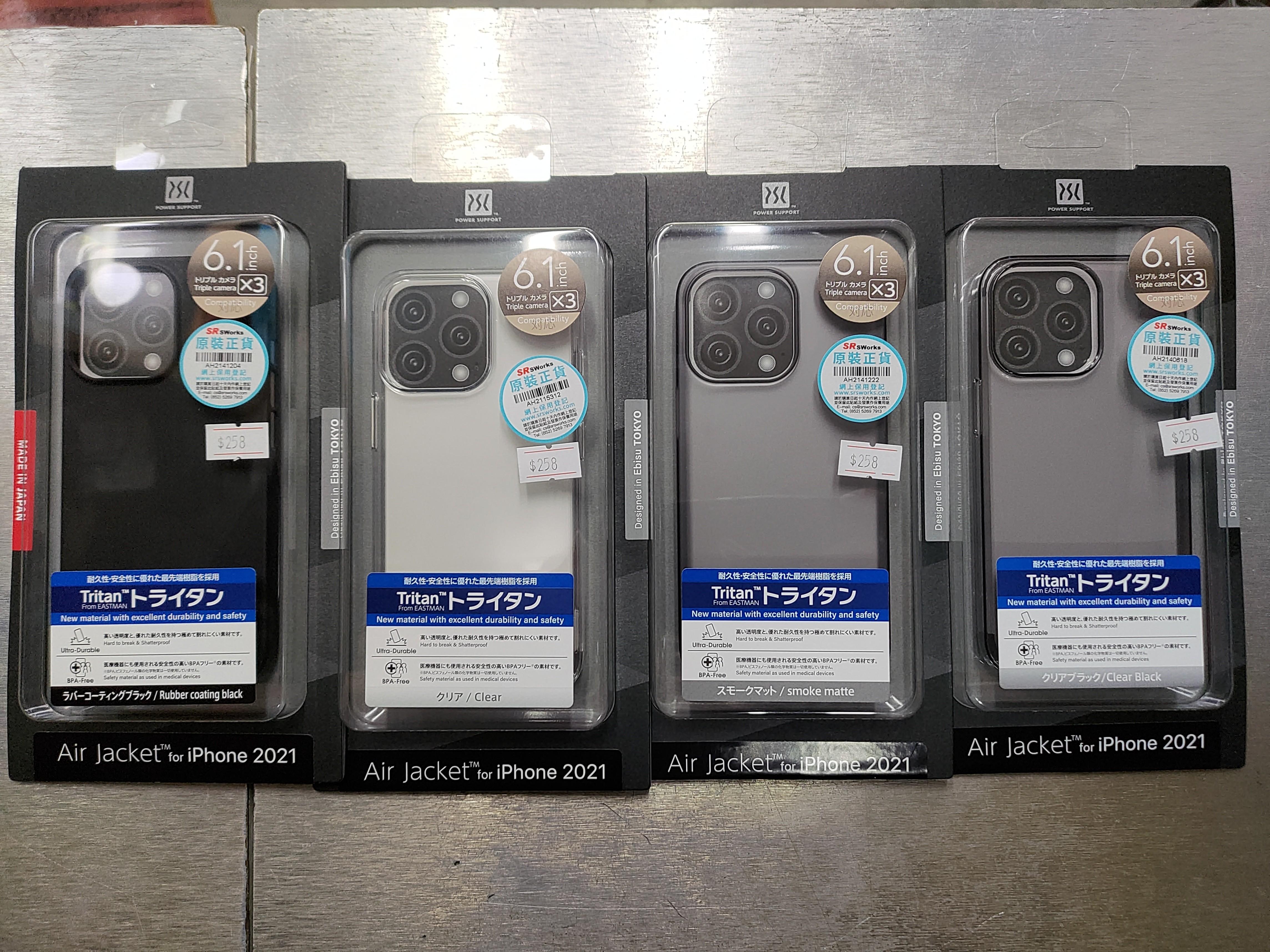 air jacket iphone 13 pro max