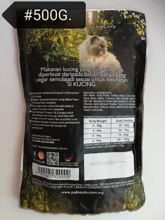 Qucing Skin and Coat Care Cat Food Feed Makanan Kucing 500gram 