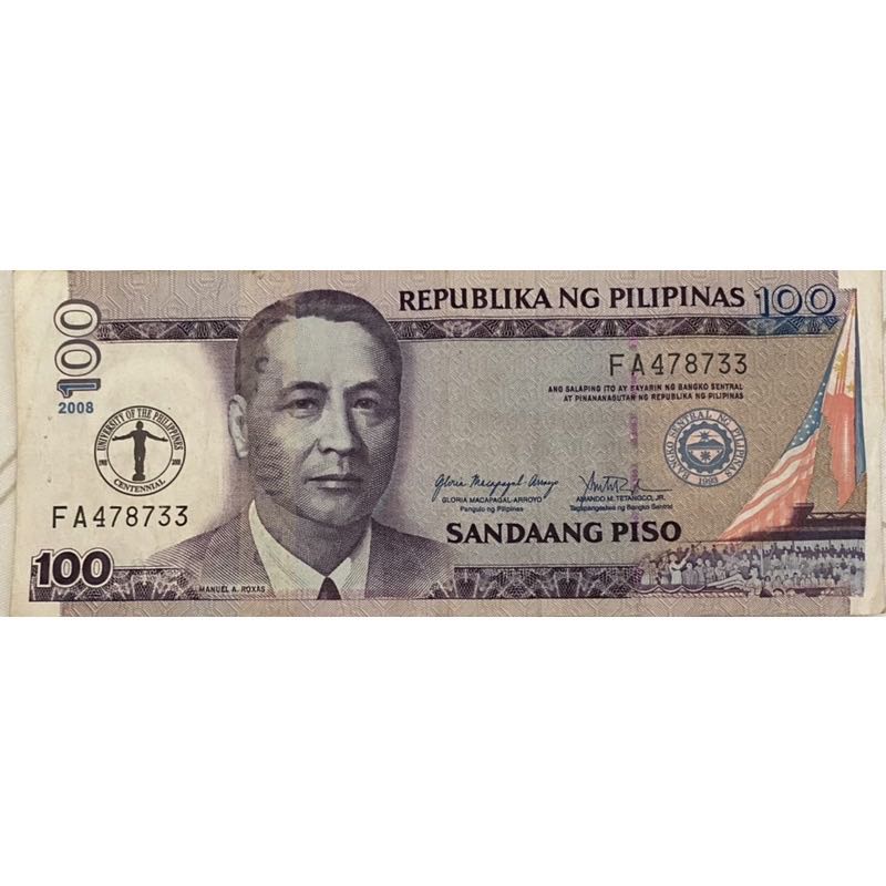 Rare 100 Peso Bill With Up Centennial Logo Hobbies And Toys Memorabilia And Collectibles Currency