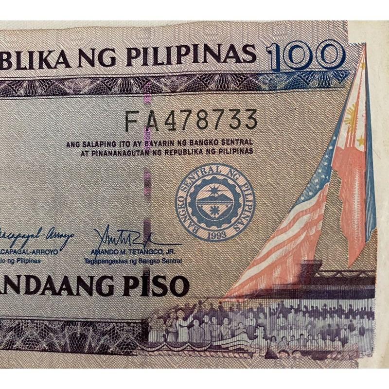 Rare 100 Peso Bill With Up Centennial Logo Hobbies And Toys Memorabilia And Collectibles Currency