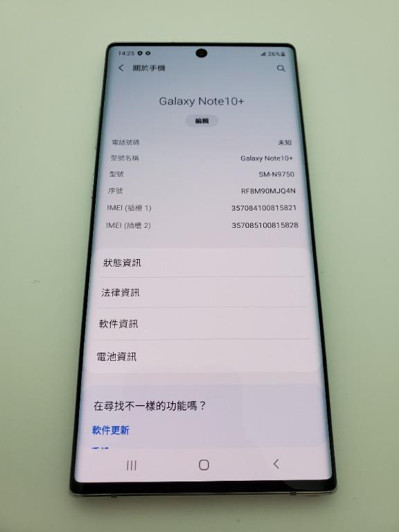 SAMSUNG Galaxy Note10+ 12GB+256GB SM-N9750 星環銀色, 手提電話 