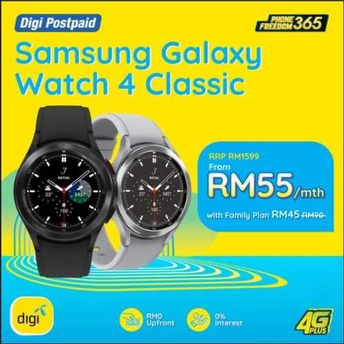 Digi apple sales watch 5 plan