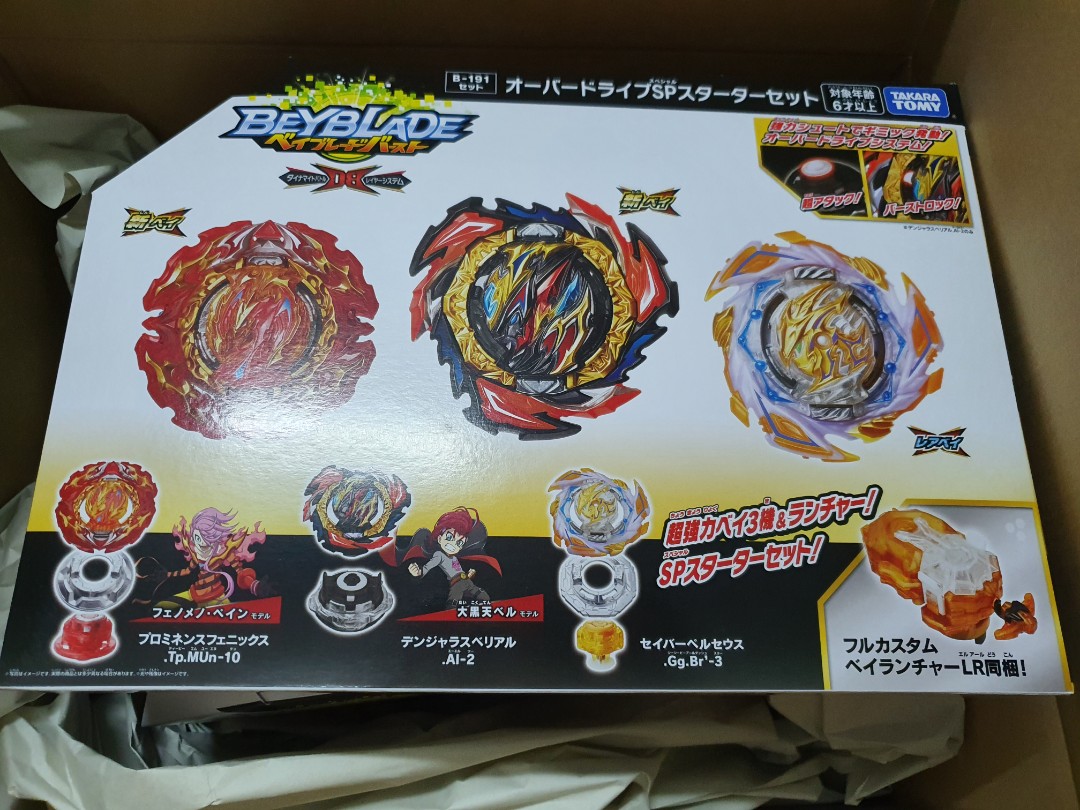TakaraTomy Beyblade Burst DB B191 Overdrive SP Starter Set, Hobbies