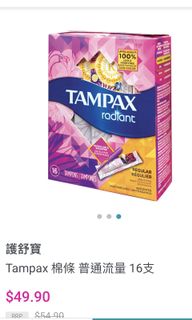 （分類：）位於 。 由 yanki. 提交（商品編號 1119386401，圖片 1）。簡介： 。