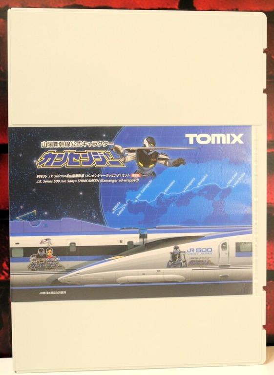 Tomix 98936 500 7000系山陽新幹線カンセンジャーラッピングN Tomix 98936 500 7000系山陽新幹線カンセンジャーラッピングN