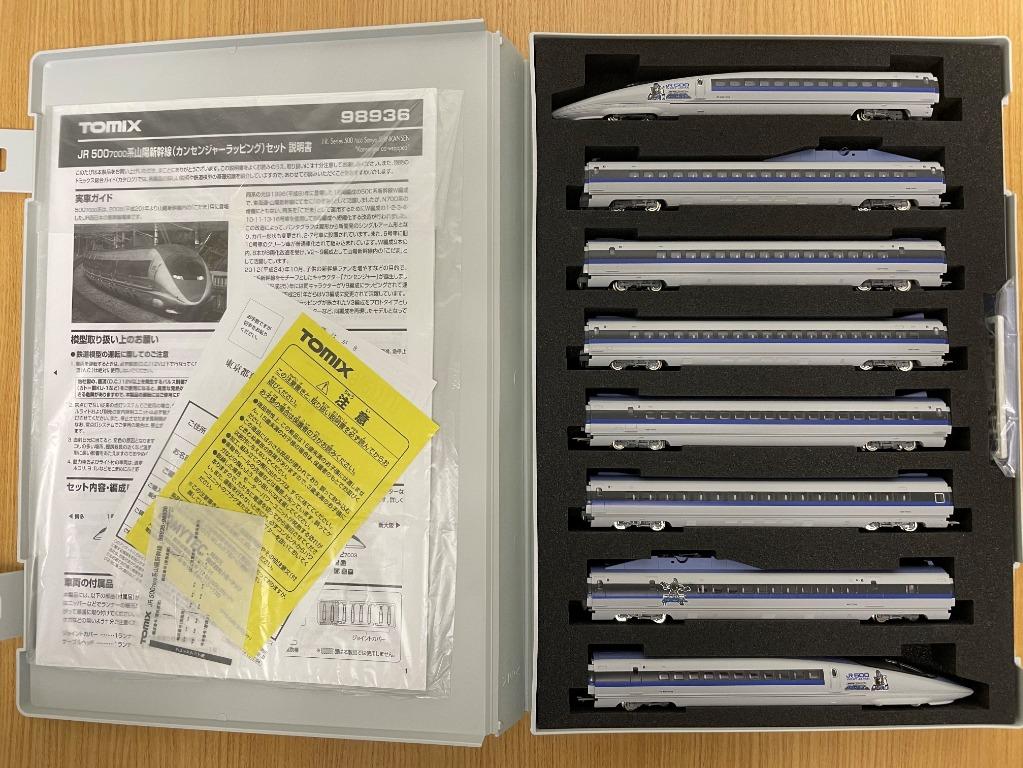 TOMIX　98936 JR 5007000系新幹線カンセンジャーセット Amazon | TOMIX Nゲージ 98936 500 7000系山陽新幹線 (カンセンジャー