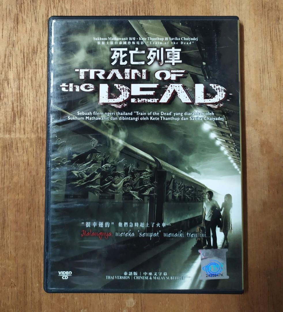 Train Of The Dead ช มทางรถไฟผ Vcd Thai Music Media Cd S Dvd S Other Media On Carousell