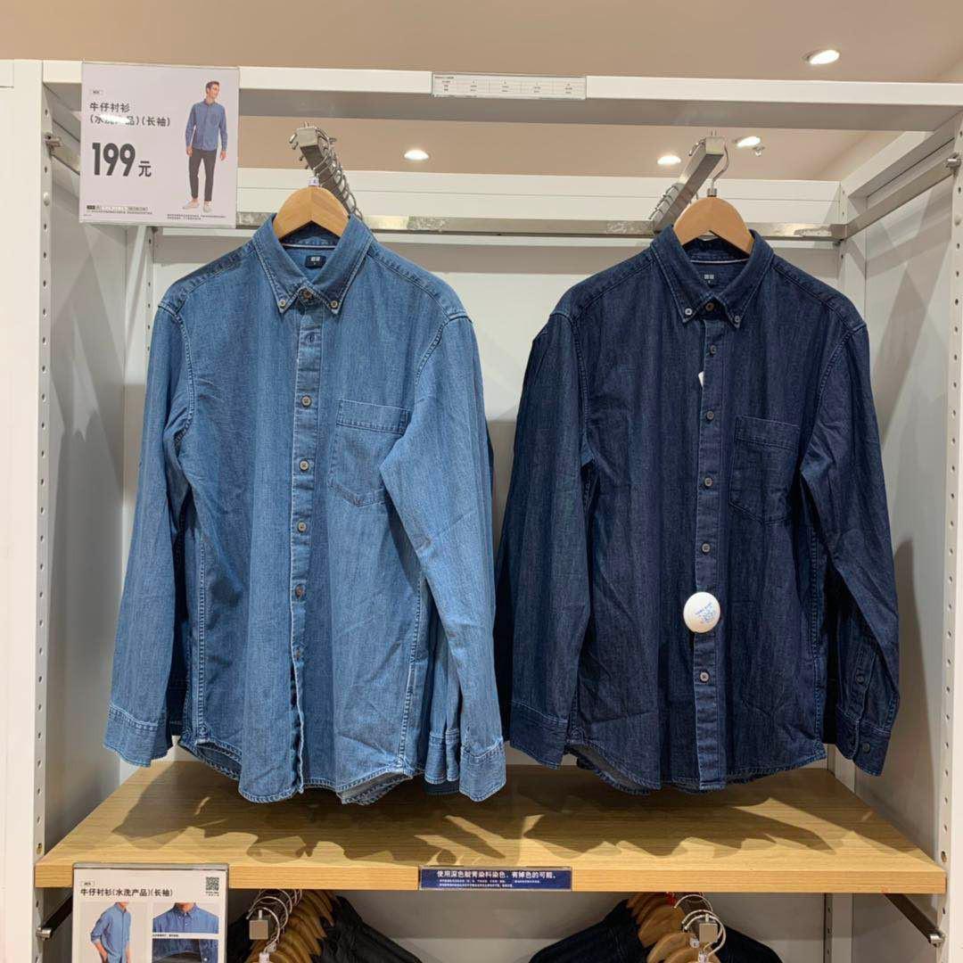 Uniqlo men denim shirt sale