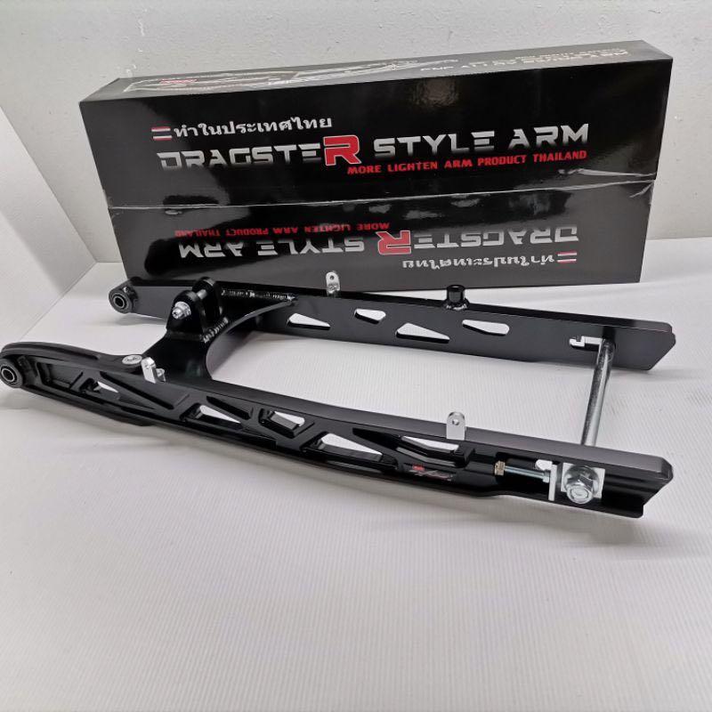 Swingarm y15 deals