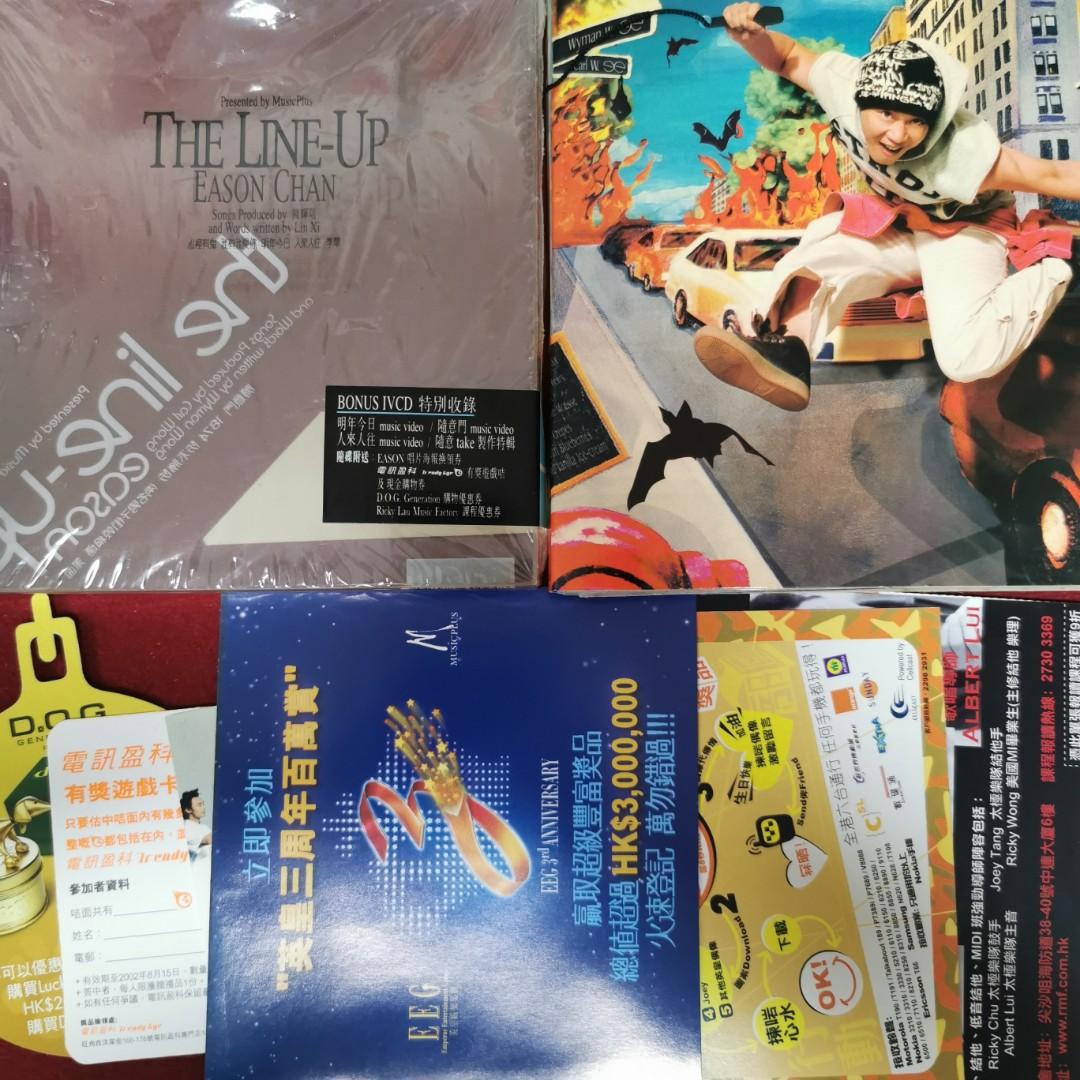 Eason Chan – The Line-Up – Vinyl (12