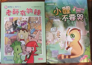 （分類：）位於 。 由 icelemontea2018 提交（商品編號 1119518983，圖片 1）。簡介： 。