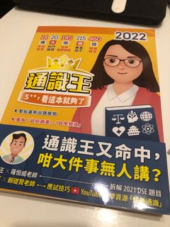 （分類：）位於 。 由 gurgles 提交（商品編號 1119585617，圖片 1）。簡介： 。