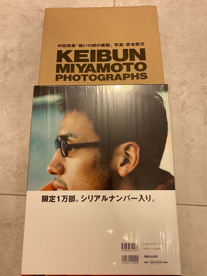 中田英寿 写真集 本 雑誌