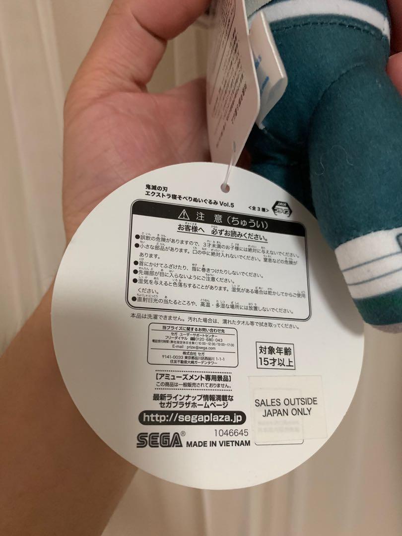 鬼滅之刃 公仔 （分類：絨毛玩具）位於 Hong Kong。 由 topias 提交（商品編號 1119593602，圖片 3）。簡介： 鬼滅之刃公仔 全新吊牌未拆 約15cm 從Namco夾出。