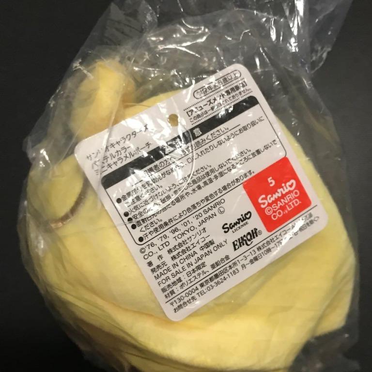 清屋賤賣』【只順豐到付／不面交／不郵寄，單次購買$300或以上包順豐