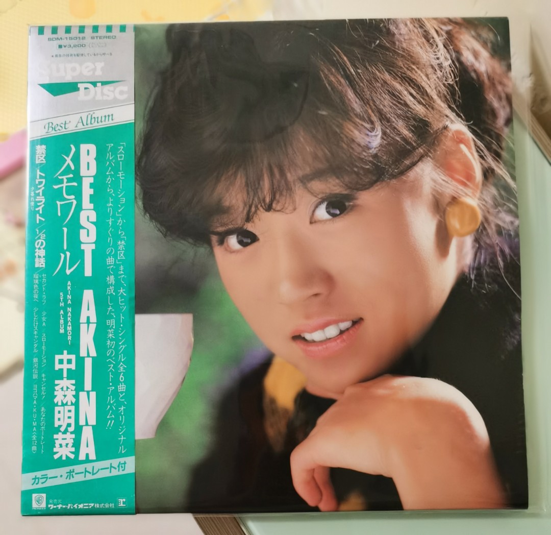 中森明菜- Best Akina Super Disc LP, 興趣及遊戲, 音樂、樂器& 配件