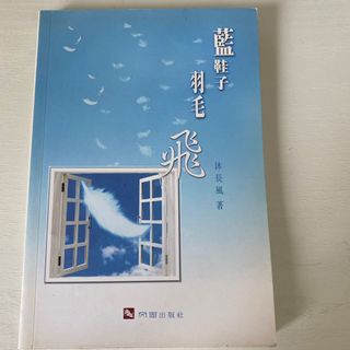 （分類：）位於 。 由 physicslee 提交（商品編號 1119470739，圖片 1）。簡介： 。