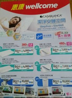 （分類：）位於 。 由 fianchan 提交（商品編號 1119493097，圖片 1）。簡介： 。