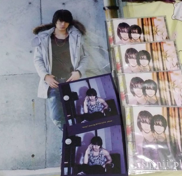 佐藤流司 please CD