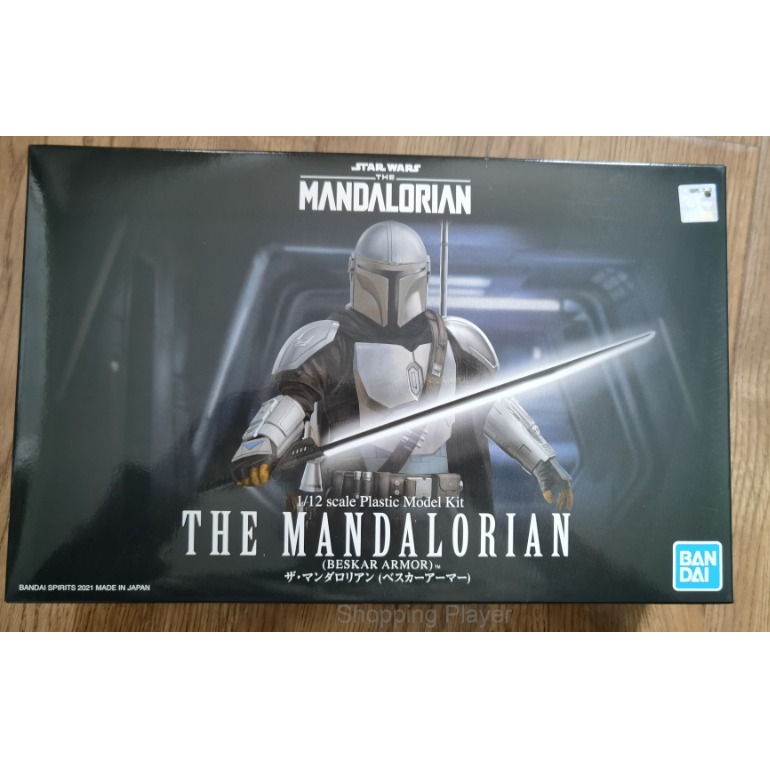 Bandai The Mandalorian Beskar Armor 1/12 scale Plastic Model Kit ...